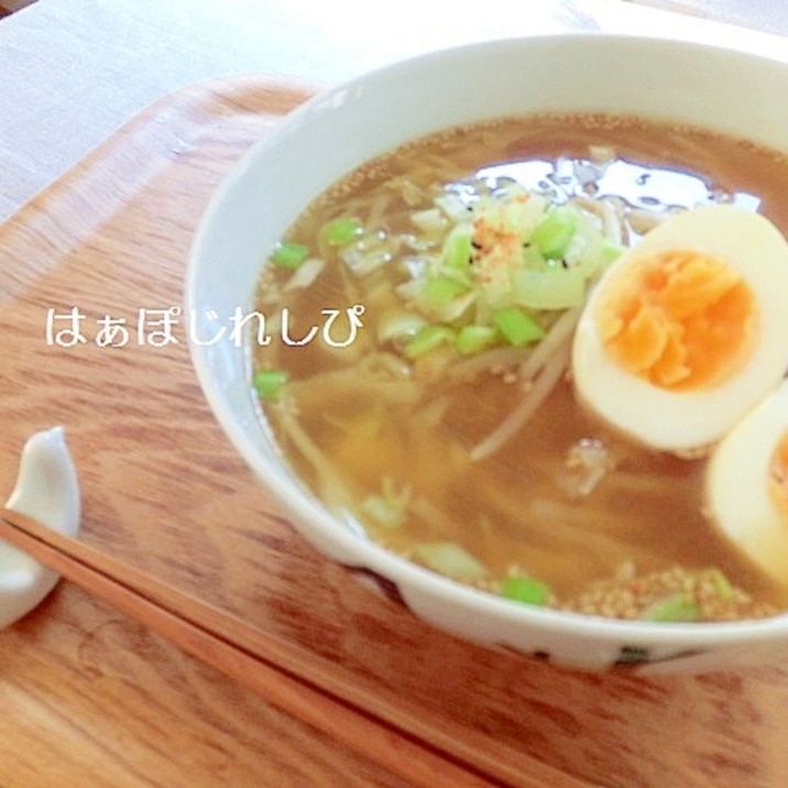 味噌ラーメン?風♪もやしとキャベツのスープ✿